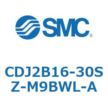 標準丸形エアシリンダ/単動・押出し、引込み CJ2-Zシリーズ SMC