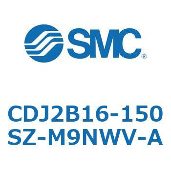 標準丸形エアシリンダ/単動・押出し、引込み CJ2-Zシリーズ SMC