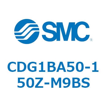 標準丸形エアシリンダ/複動・片ロッド CG1シリーズ CDG1BA50 SMC