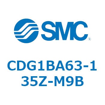 標準丸形エアシリンダ/複動・片ロッド CG1シリーズ CDG1BA63 SMC