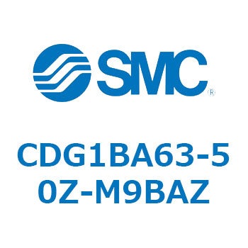 標準丸形エアシリンダ/複動・片ロッド CG1シリーズ CDG1BA63 SMC