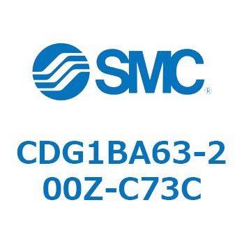 標準丸形エアシリンダ/複動・片ロッド CG1シリーズ CDG1BA63 SMC