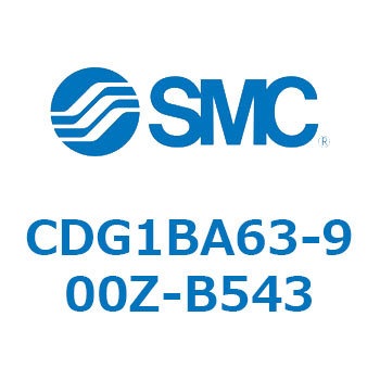 標準丸形エアシリンダ/複動・片ロッド CG1シリーズ CDG1BA63 SMC