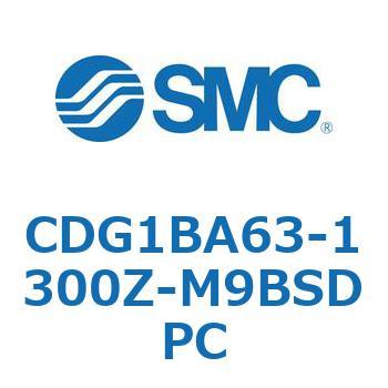 標準丸形エアシリンダ/複動・片ロッド CG1シリーズ CDG1BA63 SMC