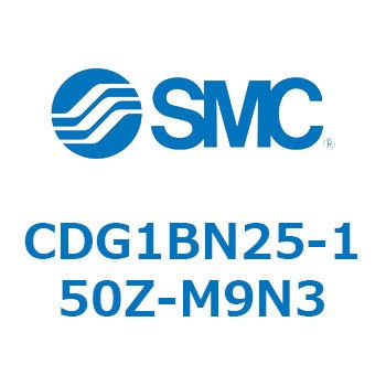 標準丸形エアシリンダ/複動・片ロッド CG1シリーズ CDG1BN25 SMC