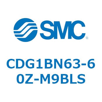 標準丸形エアシリンダ/複動・片ロッド CG1シリーズ CDG1BN63 SMC