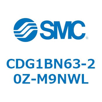 標準丸形エアシリンダ/複動・片ロッド CG1シリーズ CDG1BN63 SMC