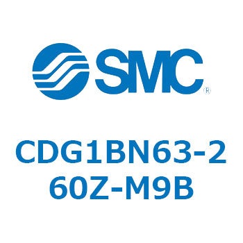 標準丸形エアシリンダ/複動・片ロッド CG1シリーズ CDG1BN63 SMC