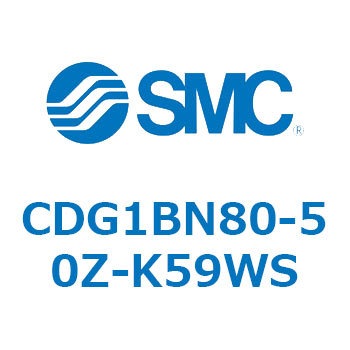 標準丸形エアシリンダ/複動・片ロッド CG1シリーズ CDG1BN80 SMC