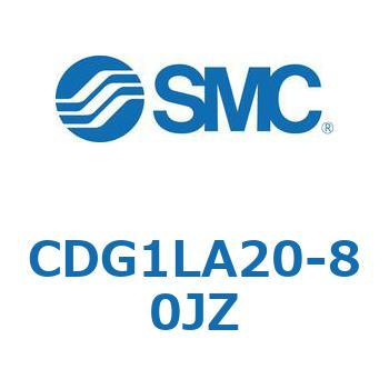 標準丸形エアシリンダ/複動・片ロッド CG1シリーズ CDG1L SMC