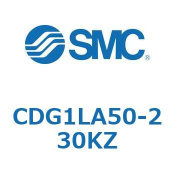 標準丸形エアシリンダ/複動・片ロッド CG1シリーズ CDG1L SMC