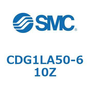 標準丸形エアシリンダ/複動・片ロッド CG1シリーズ CDG1L SMC