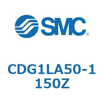標準丸形エアシリンダ/複動・片ロッド CG1シリーズ CDG1L SMC