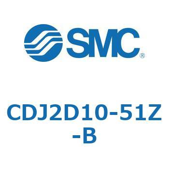 標準丸形エアシリンダ/複動・片ロッド CJ2シリーズ CDJ2 SMC