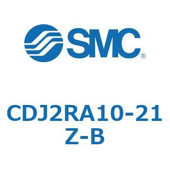 標準丸形エアシリンダ/複動・片ロッド CJ2シリーズ CDJ2 SMC