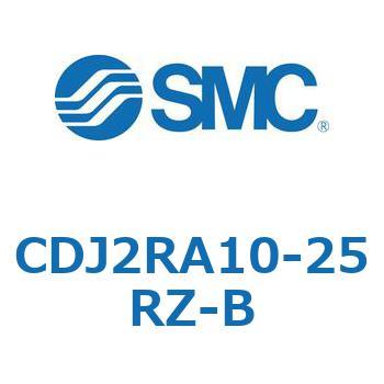 標準丸形エアシリンダ/複動・片ロッド CJ2シリーズ CDJ2 SMC