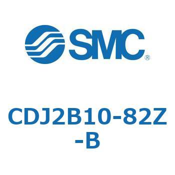 標準丸形エアシリンダ/複動・片ロッド CJ2シリーズ CDJ2 SMC
