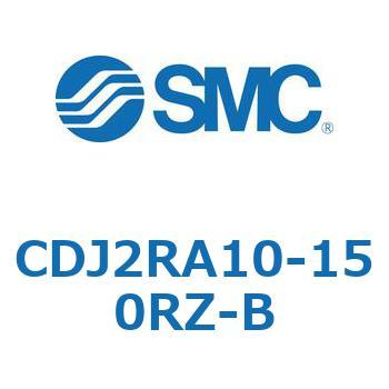 標準丸形エアシリンダ/複動・片ロッド CJ2シリーズ CDJ2 SMC