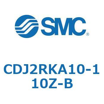 標準丸形エアシリンダ/複動・片ロッド CJ2シリーズ CDJ2 SMC