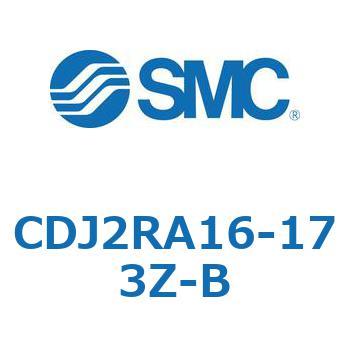 標準丸形エアシリンダ/複動・片ロッド CJ2シリーズ CDJ2 SMC