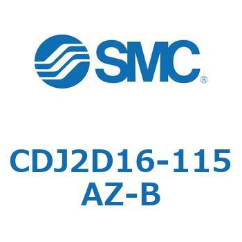 標準丸形エアシリンダ/複動・片ロッド CJ2シリーズ CDJ2 SMC