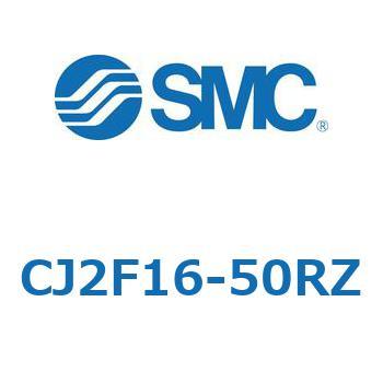 標準丸形エアシリンダ/複動・片ロッド CJ2シリーズ CJ2 SMC
