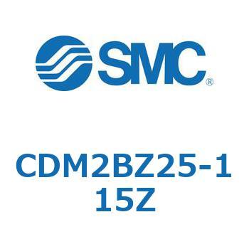 標準丸形エアシリンダ/複動・片ロッド CM2-Zシリーズ CDM2B SMC