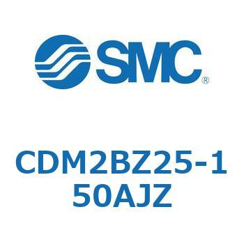 標準丸形エアシリンダ/複動・片ロッド CM2-Zシリーズ CDM2B SMC