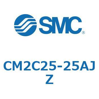 標準丸形エアシリンダ/複動・片ロッド CM2-Zシリーズ CM2C SMC