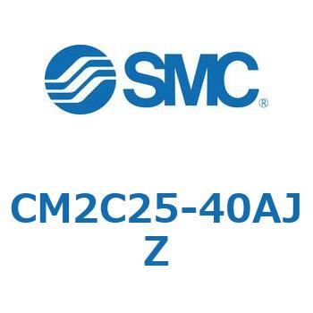 標準丸形エアシリンダ/複動・片ロッド CM2-Zシリーズ CM2C SMC