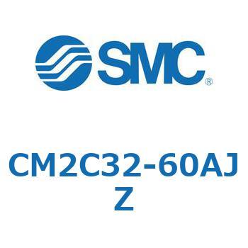 標準丸形エアシリンダ/複動・片ロッド CM2-Zシリーズ CM2C SMC