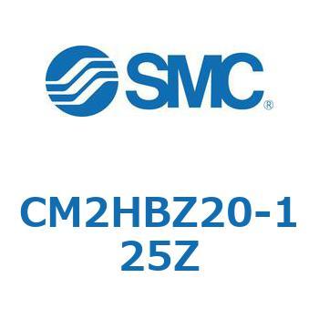 標準丸形エアシリンダ/複動・片ロッド CM2-Zシリーズ CM2H SMC
