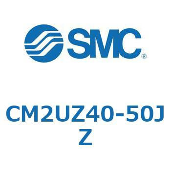 標準丸形エアシリンダ/複動・片ロッド CM2-Zシリーズ CM2U SMC