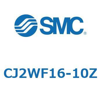 標準丸形エアシリンダ/複動・両ロッド CJ2Wシリーズ CJ2W SMC