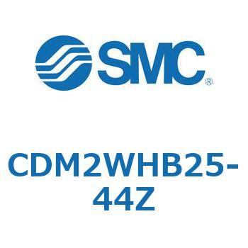 標準丸形エアシリンダ/複動・両ロッド CM2W-Zシリーズ CDM2W SMC