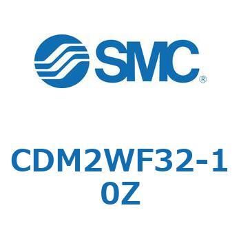 標準丸形エアシリンダ/複動・両ロッド CM2W-Zシリーズ CDM2W SMC