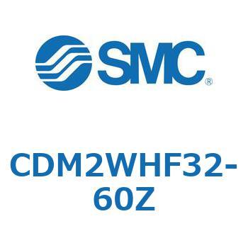 標準丸形エアシリンダ/複動・両ロッド CM2W-Zシリーズ CDM2W SMC
