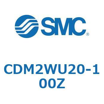 標準丸形エアシリンダ/複動・両ロッド CM2W-Zシリーズ CDM2W SMC