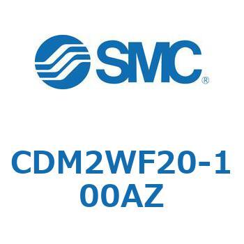 標準丸形エアシリンダ/複動・両ロッド CM2W-Zシリーズ CDM2W SMC