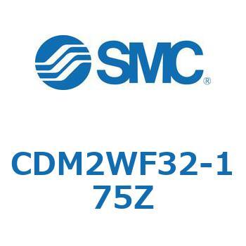 標準丸形エアシリンダ/複動・両ロッド CM2W-Zシリーズ CDM2W SMC