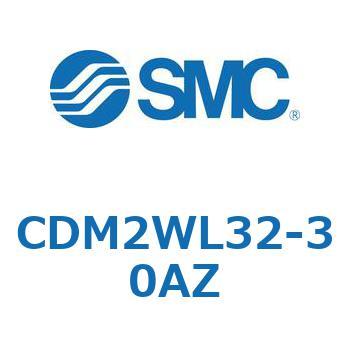 標準丸形エアシリンダ/複動・両ロッド CM2W-Zシリーズ CDM2W SMC
