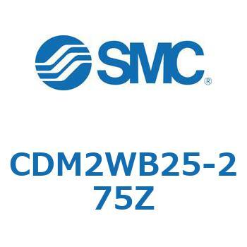 標準丸形エアシリンダ/複動・両ロッド CM2W-Zシリーズ CDM2W SMC
