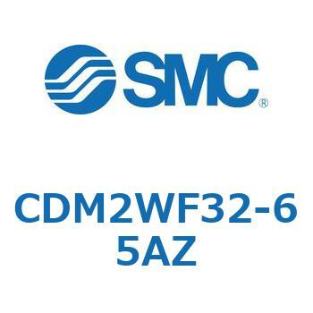 標準丸形エアシリンダ/複動・両ロッド CM2W-Zシリーズ CDM2W SMC