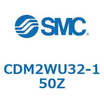 標準丸形エアシリンダ/複動・両ロッド CM2W-Zシリーズ CDM2W SMC