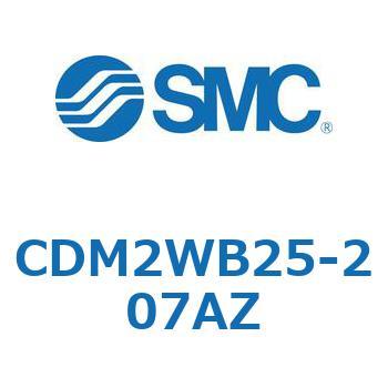 標準丸形エアシリンダ/複動・両ロッド CM2W-Zシリーズ CDM2W SMC