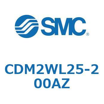 標準丸形エアシリンダ/複動・両ロッド CM2W-Zシリーズ CDM2W SMC
