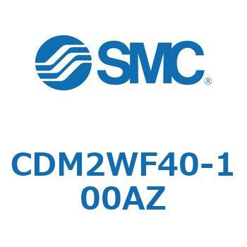 標準丸形エアシリンダ/複動・両ロッド CM2W-Zシリーズ CDM2W SMC