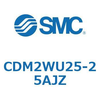標準丸形エアシリンダ/複動・両ロッド CM2W-Zシリーズ CDM2W SMC