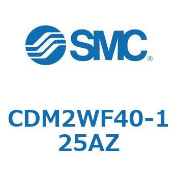 標準丸形エアシリンダ/複動・両ロッド CM2W-Zシリーズ CDM2W SMC