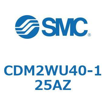 標準丸形エアシリンダ/複動・両ロッド CM2W-Zシリーズ CDM2W SMC
